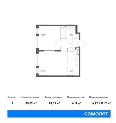 43,1 м², 1-комн. квартира, 2/9 этаж