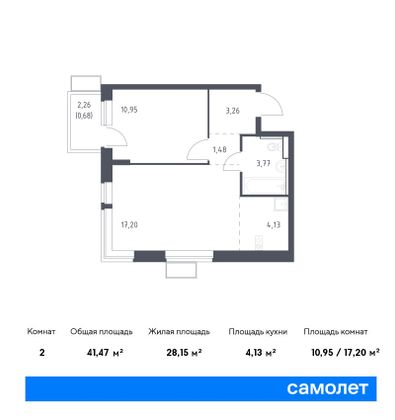 41,5 м², 2-комн. квартира, 9/12 этаж