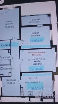 Продажа 3-комнатной квартиры 92 м², 3/17 этаж