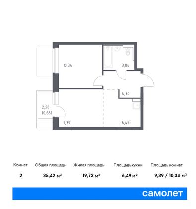 35,4 м², 1-комн. квартира, 4/7 этаж