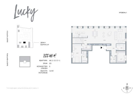 322,4 м², 5-комн. квартира, 21/21 этаж