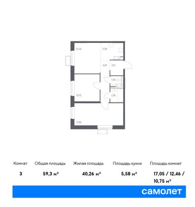 59,3 м², 2-комн. квартира, 2/12 этаж