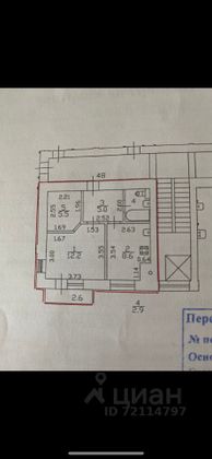 Продажа 1-комнатной квартиры 34,2 м², 6/9 этаж