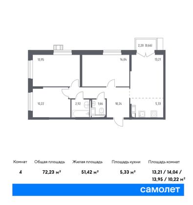 Продажа 4-комнатной квартиры 72,2 м², 3/17 этаж