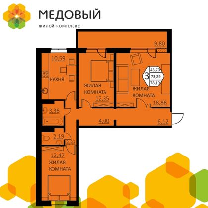 78,2 м², 3-комн. квартира, 2/16 этаж