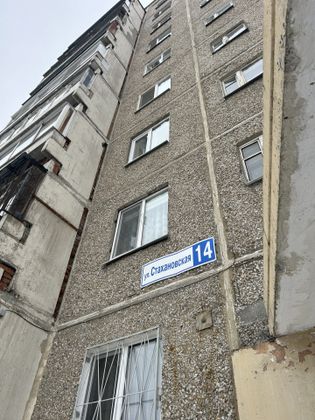 Продажа 2-комнатной квартиры 46,9 м², 6/9 этаж