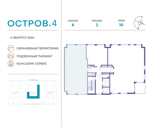 Продажа 3-комнатной квартиры 113,8 м², 10/13 этаж