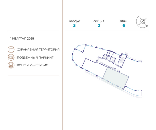 Продажа 2-комнатной квартиры 91,2 м², 6/19 этаж