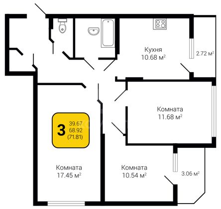 Продажа 3-комнатной квартиры 72 м², 4/13 этаж