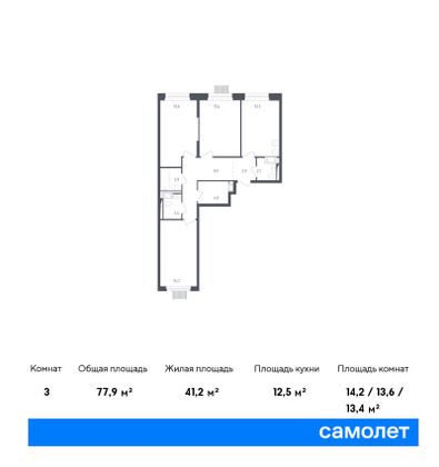 77,9 м², 3-комн. квартира, 15/17 этаж