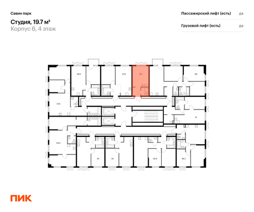 Продажа квартиры-студии 19,7 м², 14/15 этаж