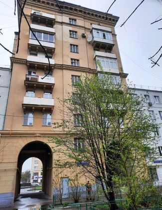 Продажа 2-комнатной квартиры 70,1 м², 8/9 этаж