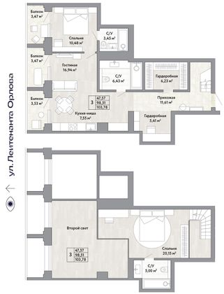 98,5 м², 3-комн. квартира, 1/22 этаж