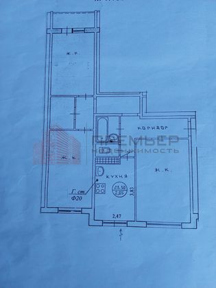 Продажа 3-комнатной квартиры 70,5 м², 5/9 этаж