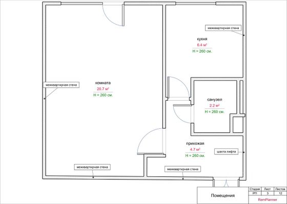 Продажа 1-комнатной квартиры 35,4 м², 9/9 этаж