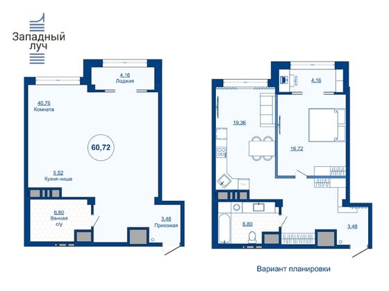 Продажа 2-комнатной квартиры 60,7 м², 13/23 этаж