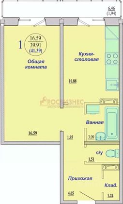 Продажа 1-комнатной квартиры 41,9 м², 1/18 этаж