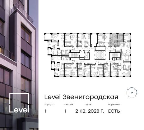 Продажа 1-комнатной квартиры 30 м², 13/48 этаж