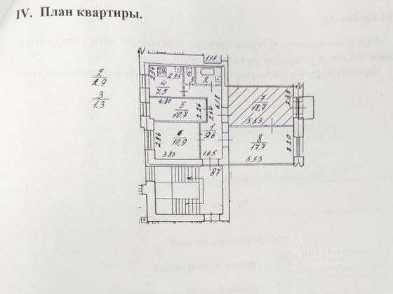 Продажа 4-комнатной квартиры 79,3 м², 4/5 этаж