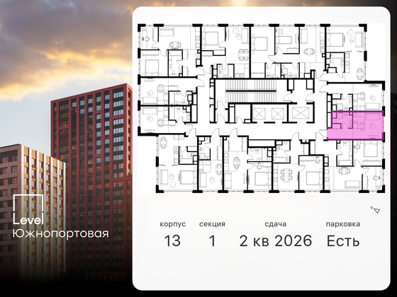 Продажа квартиры-студии 20,9 м², 7/23 этаж