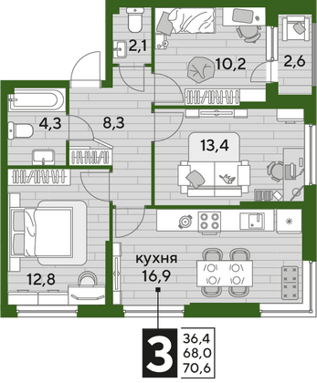 Продажа 3-комнатной квартиры 70,6 м², 2/16 этаж