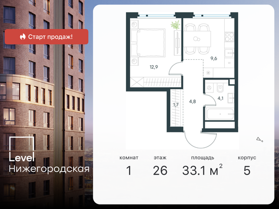 33,1 м², 1-комн. квартира, 26/29 этаж