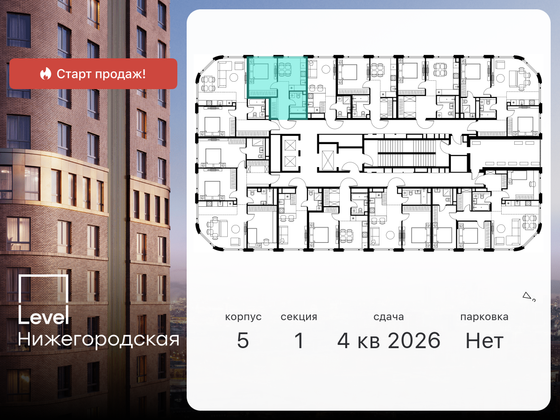 Продажа 1-комнатной квартиры 33,1 м², 26/29 этаж