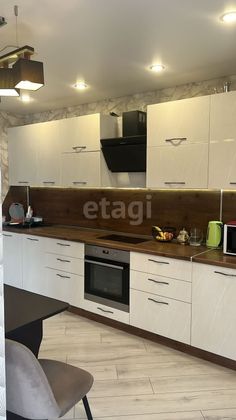 Продажа 2-комнатной квартиры 47 м², 3/24 этаж