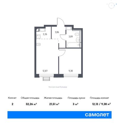 32,3 м², 1-комн. квартира, 14/17 этаж