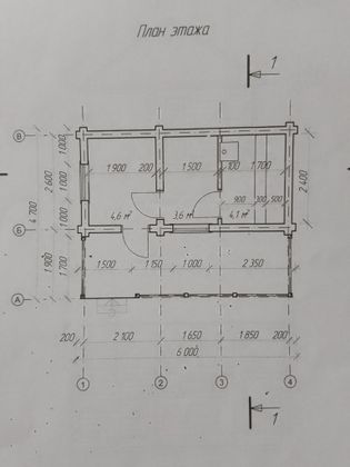 Продажа дома, 41,5 м²