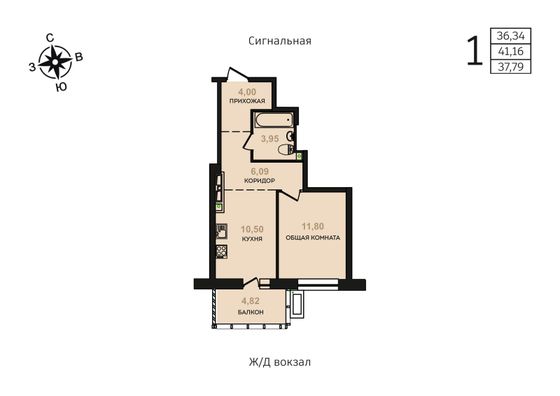 Продажа 1-комнатной квартиры 37,8 м², 13/17 этаж