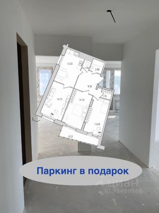 Продажа 3-комнатной квартиры 74,1 м², 4/21 этаж