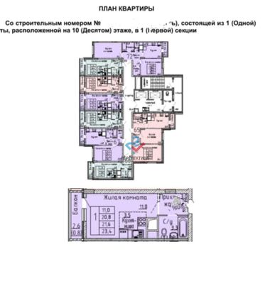 Продажа квартиры-студии 23,4 м², 10/23 этаж