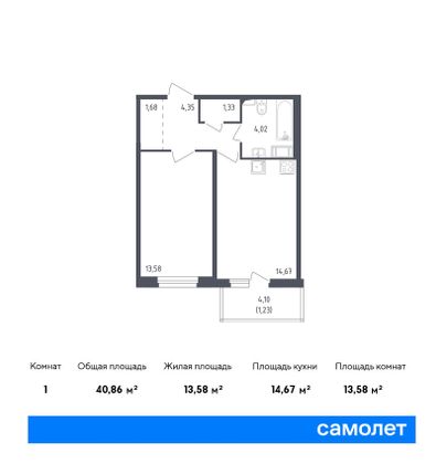 40,9 м², 1-комн. квартира, 3/8 этаж