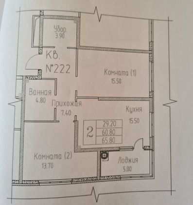 Продажа 2-комнатной квартиры 66 м², 2/16 этаж