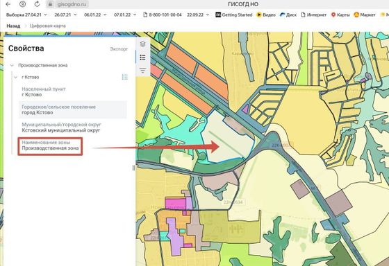 Продажа участка, 66 соток