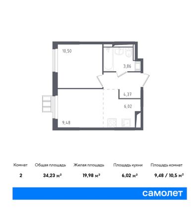 34,2 м², 1-комн. квартира, 12/17 этаж