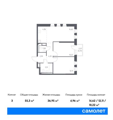 55,3 м², 2-комн. квартира, 7/12 этаж