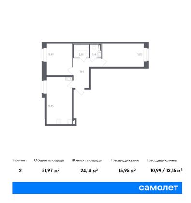 52 м², 2-комн. квартира, 1/11 этаж