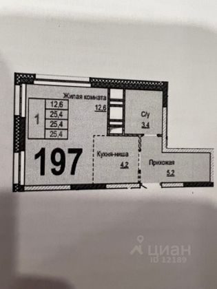 Продажа квартиры-студии 25,6 м², 20/24 этаж