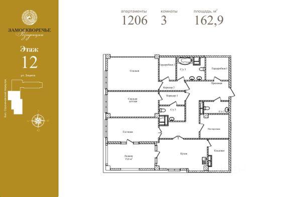 Продажа 3-комнатной квартиры 162,9 м², 12/14 этаж