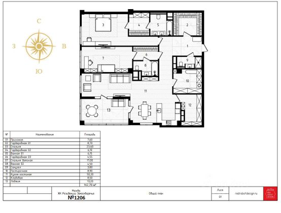 Продажа 3-комнатной квартиры 162,9 м², 12/14 этаж