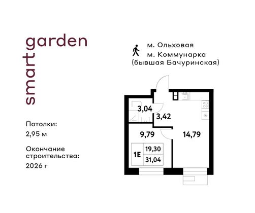 Продажа 1-комнатной квартиры 31 м², 2/16 этаж