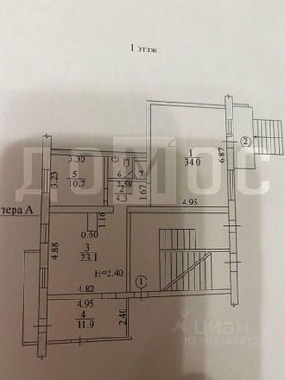 Продажа 4-комнатной квартиры 87,4 м², 1/5 этаж