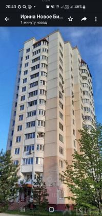 Продажа 1-комнатной квартиры 40 м², 6/15 этаж