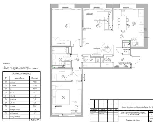 Продажа 3-комнатной квартиры 106 м², 3/10 этаж