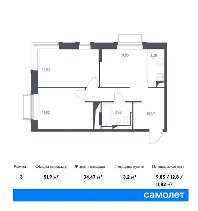 51,9 м², 2-комн. квартира, 19/24 этаж