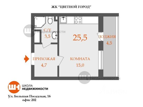 Продажа квартиры-студии 25,5 м², 10/23 этаж