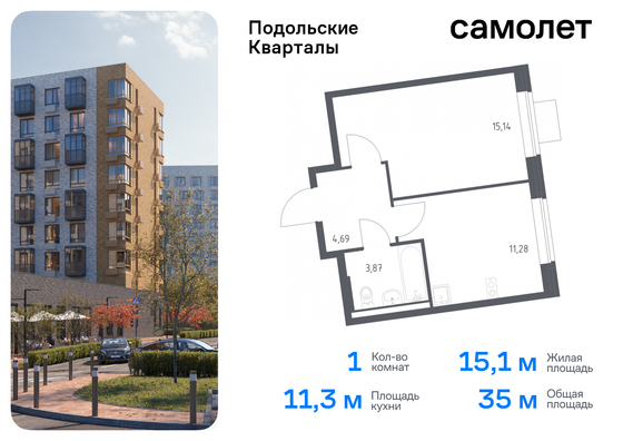 35 м², 1-комн. квартира, 6/7 этаж