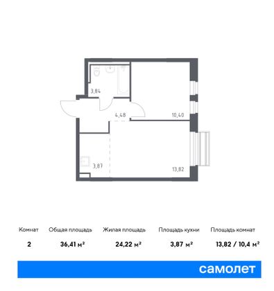 36,4 м², 1-комн. квартира, 6/8 этаж